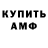 Кетамин VHQ NycProductions
