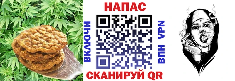 Печенье с ТГК марихуана  Обь 