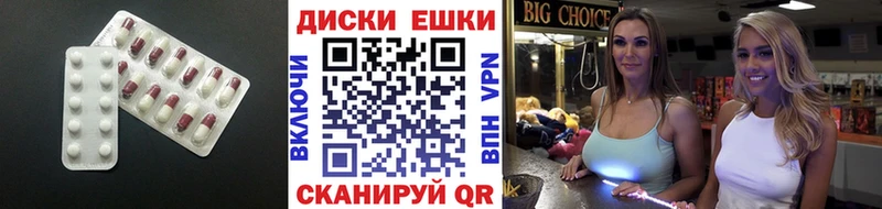 ЭКСТАЗИ MDMA Обь