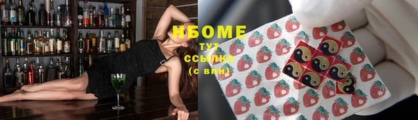 кокаин VHQ Семёнов