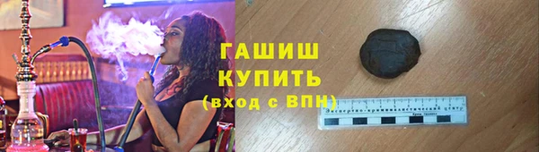 шишки Балахна