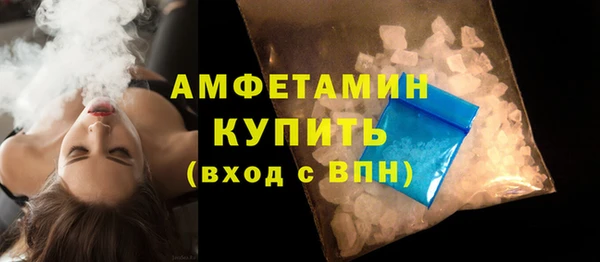 ALPHA-PVP Балабаново