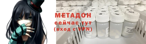 ALPHA-PVP Балабаново