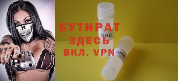 mdpv Баксан