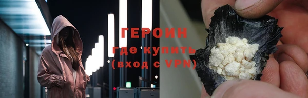 ALPHA-PVP Балабаново