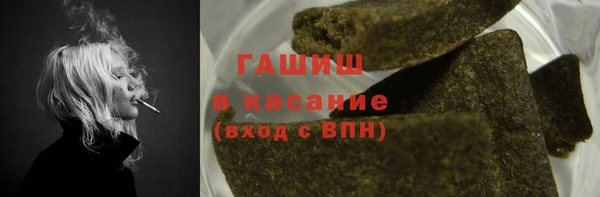 ALPHA-PVP Балабаново