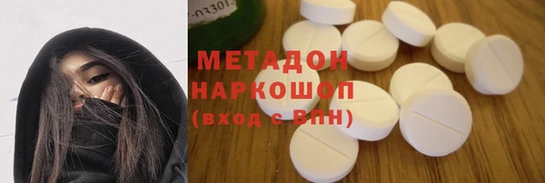 ALPHA-PVP Балабаново
