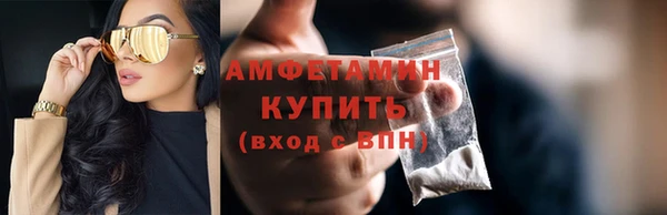 ALPHA-PVP Балабаново