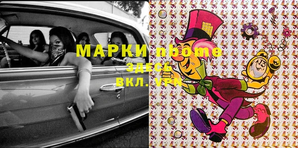 mdpv Баксан