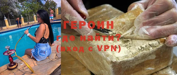 шишки Балахна