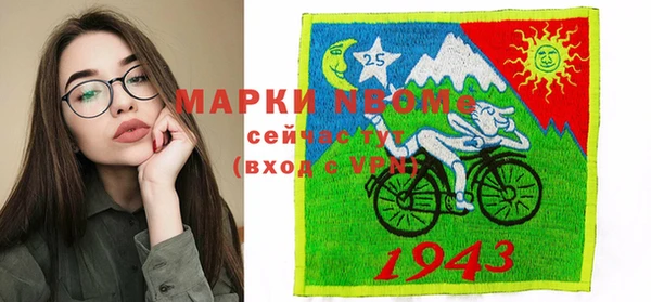 кокаин Семилуки