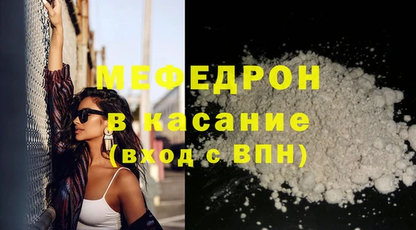 mdpv Баксан