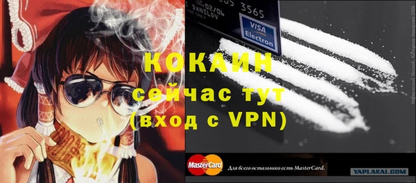 ALPHA-PVP Балабаново