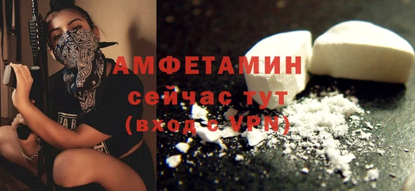 ALPHA-PVP Балабаново