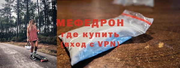 ALPHA-PVP Балабаново