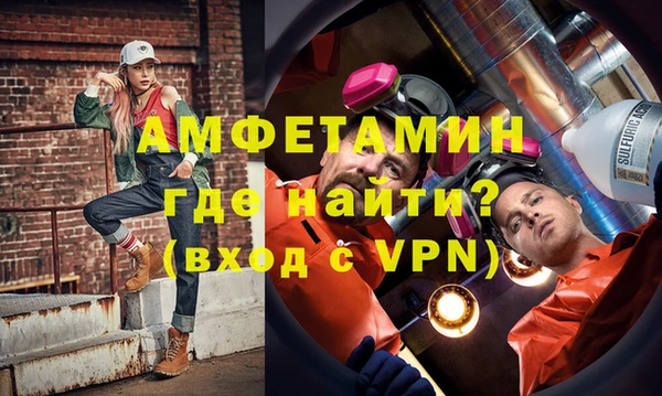 mdpv Баксан