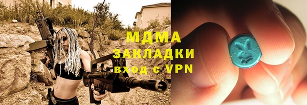 шишки Балахна