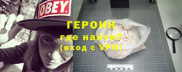 ALPHA-PVP Балабаново