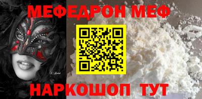 спайс Гусь-Хрустальный