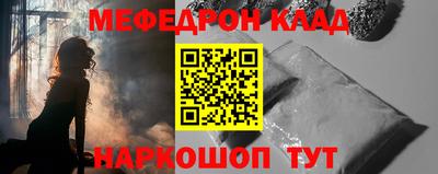 COCAINE Гусиноозёрск