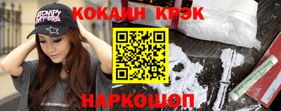 COCAINE Гусиноозёрск