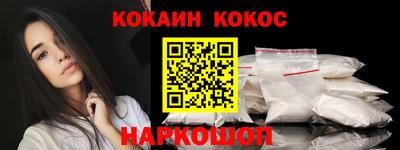 COCAINE Гусиноозёрск