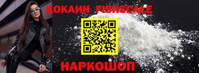 COCAINE Гусиноозёрск