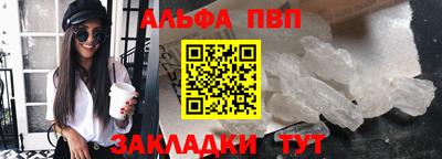 спайс Гусь-Хрустальный