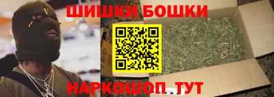 спайс Гусь-Хрустальный