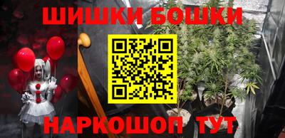 трава Гусев