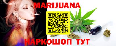 трава Гусев
