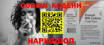COCAINE Гусиноозёрск