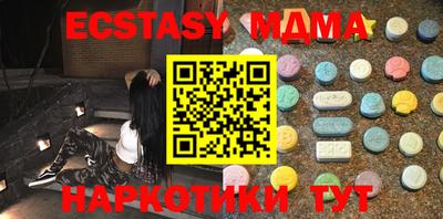 спайс Гусь-Хрустальный