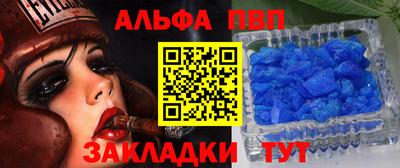 спайс Гусь-Хрустальный