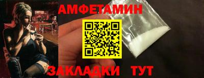 спайс Гусь-Хрустальный
