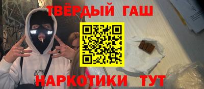 COCAINE Гусиноозёрск