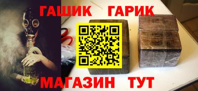 COCAINE Гусиноозёрск