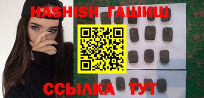 спайс Гусь-Хрустальный