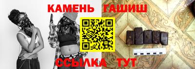спайс Гусь-Хрустальный