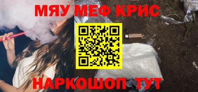 COCAINE Гусиноозёрск