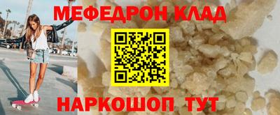 трава Гусев