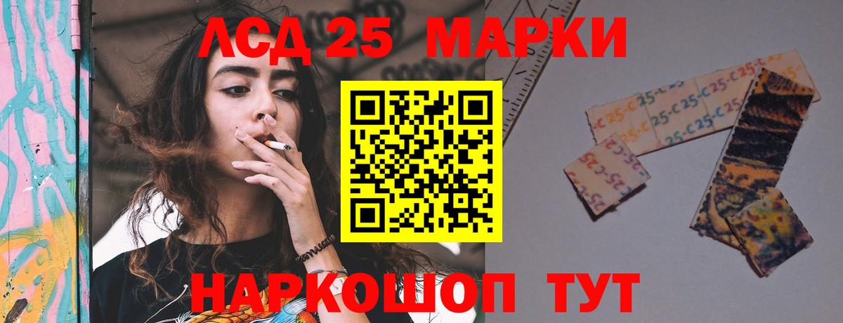Обь  LSD-25 экстази кислота  LSD-25 экстази кислота  Вход с VPN 