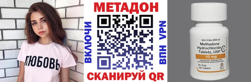 МЕТАДОН мёд  Обь 