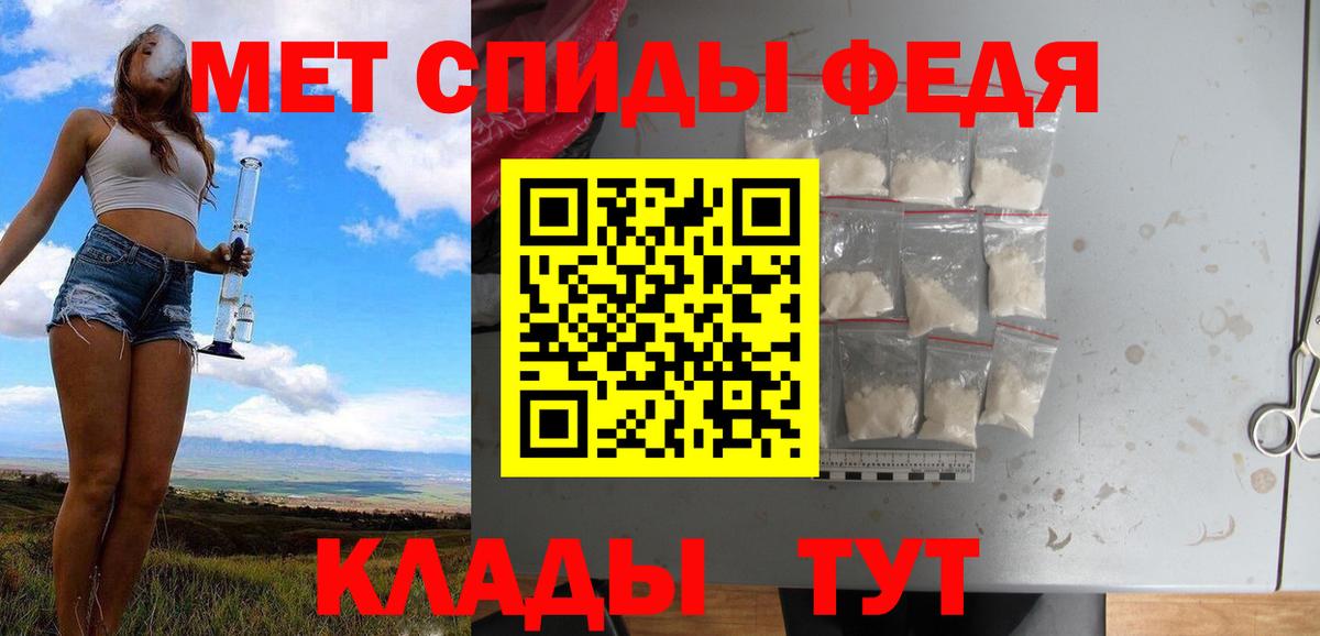 МЕТАМФЕТАМИН  Первитин пудра  Вход с VPN  Первитин пудра  Обь 