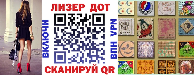 Марки N-bome 1,8мг  Обь 