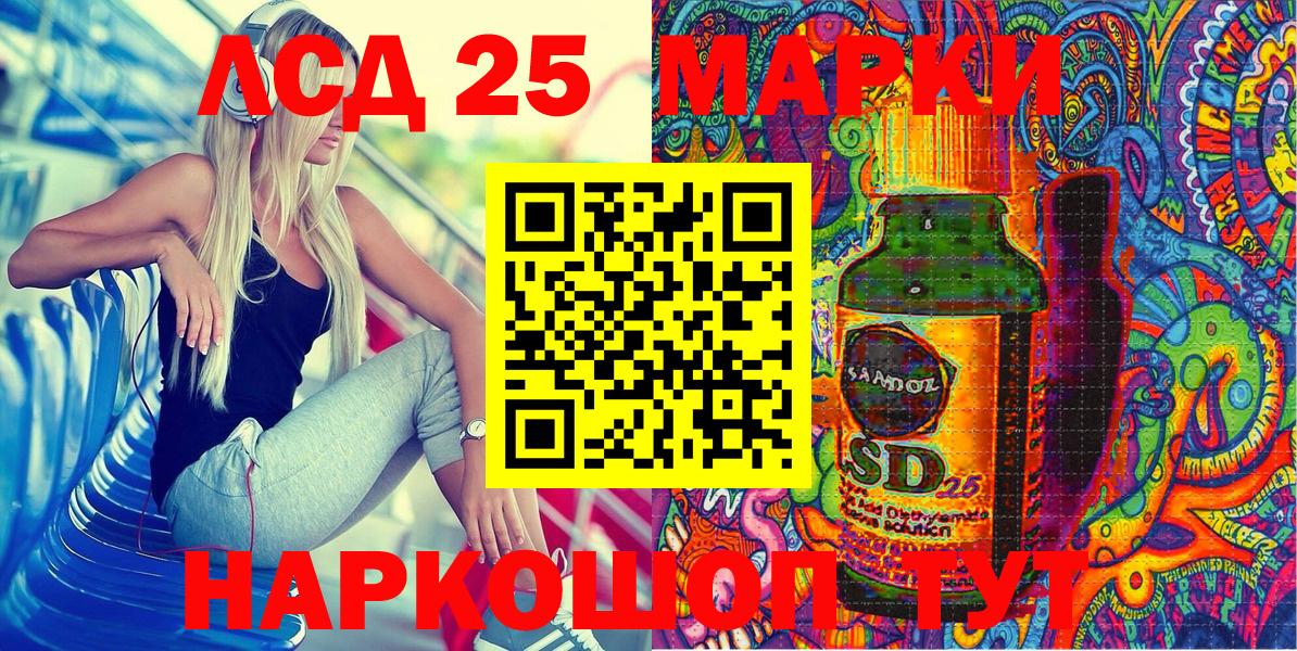 Марки NBOMe 1,8мг Обь