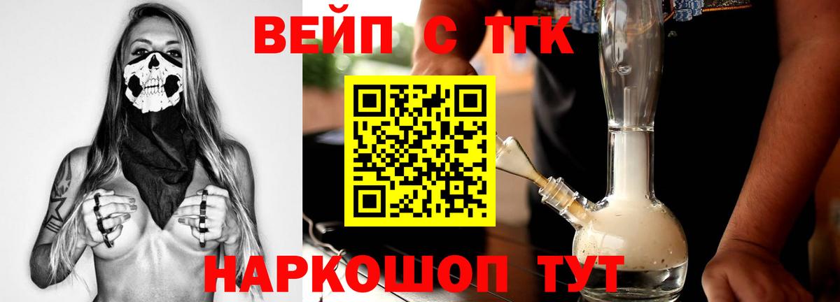 Дистиллят ТГК концентрат Обь
