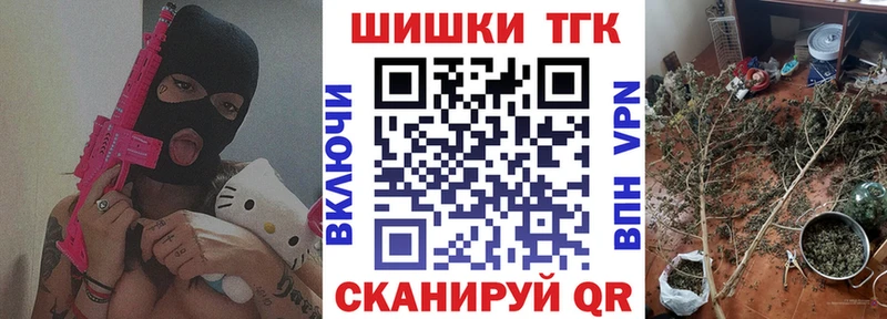 где купить наркотик  Обь  Канабис индика 