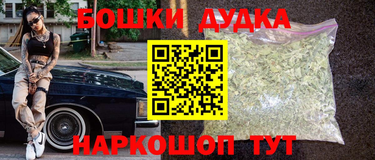 Канабис THC 21%  Шишки марихуана планчик  Вход с VPN  Обь  Марихуана VHQ 